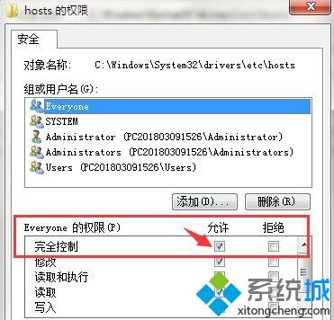 <a href=/win7/ target=_blank class=infotextkey>win7</a>系统中一招简单过滤视频广告的方法