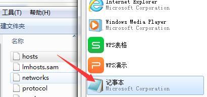 <a href=/win7/ target=_blank class=infotextkey>win7</a>系统中一招简单过滤视频广告的方法