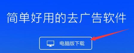 <a href=/win7/ target=_blank class=infotextkey>win7</a>系统中一招简单过滤视频广告的方法