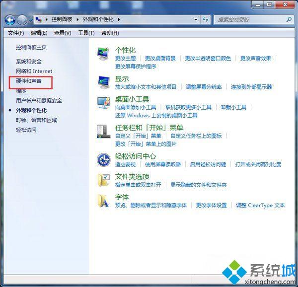 <a href=/win7/ target=_blank class=infotextkey>win7</a>系统怎么设置电源节能模式
