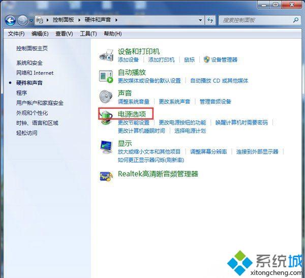 <a href=/win7/ target=_blank class=infotextkey>win7</a>系统怎么设置电源节能模式