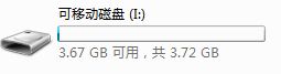u盘插<a href=/win7/ target=_blank class=infotextkey>windows7</a>电脑上提示“是否要将其格式化”怎么办