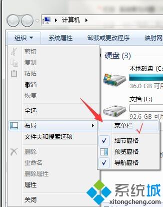 <a href=/win7/ target=_blank class=infotextkey>win7</a>系统下我的电脑工具栏不见了如何解决
