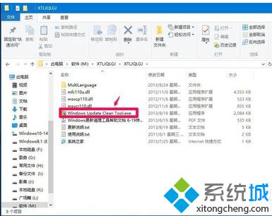 <a href=/win10/ target=_blank class=infotextkey>win10</a>系统winsxs文件夹该如何删除？<a href=/win10/ target=_blank class=infotextkey>win10</a>删除winsxs文件夹的两种方法