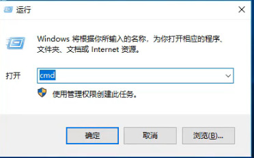 dns异常怎么修复 <a href=/win10/ target=_blank class=infotextkey>win10</a>电脑dns异常的两种修复方法