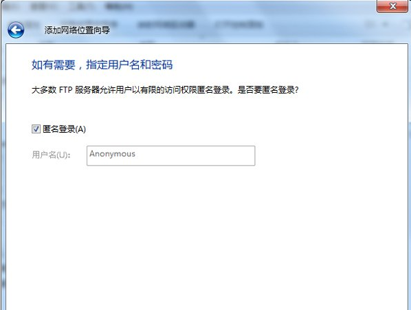 <a href=/win7/ target=_blank class=infotextkey>windows7</a>系统下如何添加网上邻居