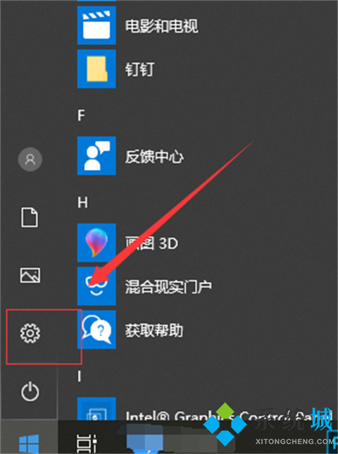 如何关闭<a href=/win10/ target=_blank class=infotextkey>win10</a>自带杀毒软件 关闭<a href=/win10/ target=_blank class=infotextkey>win10</a>自带杀毒软件的三种方法