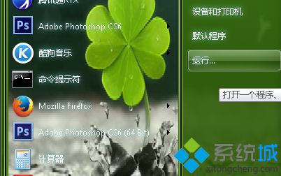 笔记本win7系统如何解决使用管理工具引发的桌面explore.exe崩溃问题