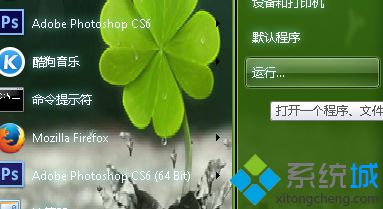 笔记本win7系统桌面上IE浏览器图标无法删除的解决方法