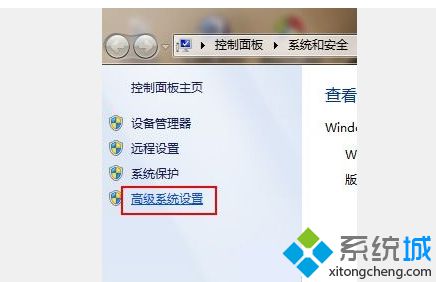 浅析笔记本win7旗舰版系统如何更改临时文件存储位置