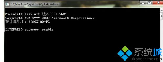 笔记本win7系统安装补丁出现0x800f0a12提示怎么解决