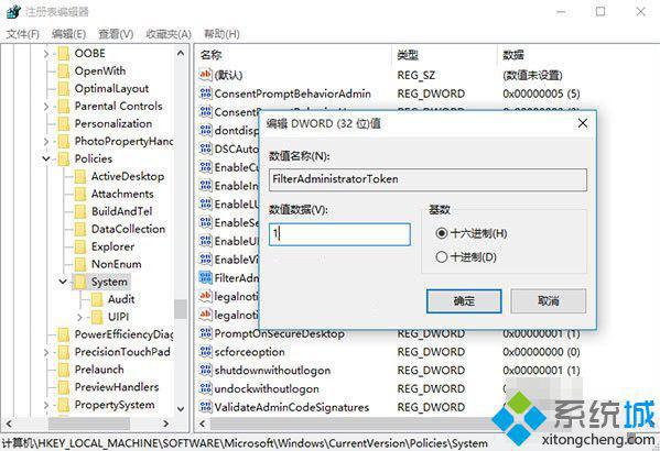 <a href=/win10/ target=_blank class=infotextkey>win10</a>系统提示“无法使用内置管理员账户打开照片”的解决方案