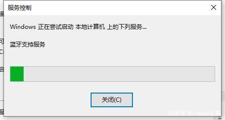 电脑蓝牙开关不见了怎么办 电脑蓝牙开关不见了的四种解决方法