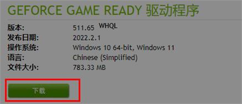 <a href=/win10/ target=_blank class=infotextkey>win10</a>显卡驱动怎么更新 <a href=/win10/ target=_blank class=infotextkey>win10</a>显卡驱动更新的三种方法