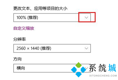 <a href=/win10/ target=_blank class=infotextkey>win10</a>桌面图标变大了怎么调小 <a href=/win10/ target=_blank class=infotextkey>win10</a>桌面图标变大了调小的操作方法