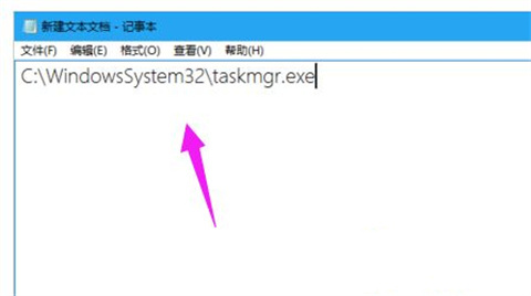 <a href=/win10/ target=_blank class=infotextkey>win10</a>任务管理器的快捷键是什么 <a href=/win10/ target=_blank class=infotextkey>win10</a>启用任务管理器的快捷键介绍