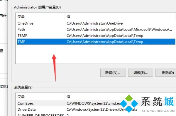 windows照片查看器显示内存不足怎么办 <a href=/win10/ target=_blank class=infotextkey>win10</a>照片查看器显示内存不足的解决方法