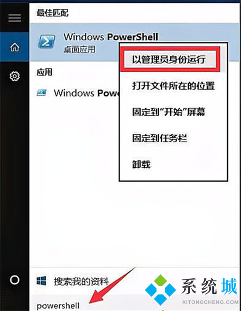 <a href=/win10/ target=_blank class=infotextkey>win10</a>任务栏假死原因有哪些 <a href=/win10/ target=_blank class=infotextkey>win10</a>任务栏假死的解决方法介绍