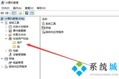 <a href=/win10/ target=_blank class=infotextkey>win10</a>怎么更改管理员名字 <a href=/win10/ target=_blank class=infotextkey>win10</a>更改管理员名字的方法介绍