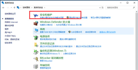 <a href=/win10/ target=_blank class=infotextkey>win10</a>打开软件老是询问是否运行怎么关闭