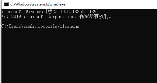 dns异常怎么修复 <a href=/win10/ target=_blank class=infotextkey>win10</a>电脑dns异常的两种修复方法