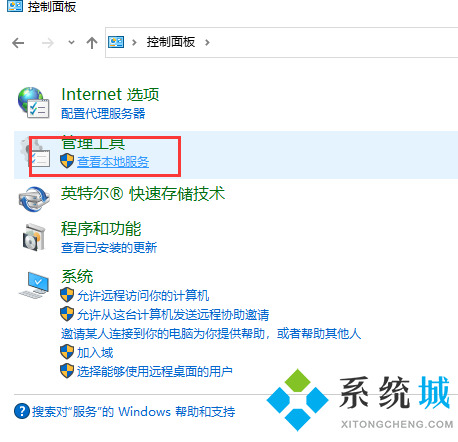 电脑声音图标显示红叉怎么办 <a href=/win10/ target=_blank class=infotextkey>win10</a>电脑声音图标显示红叉的解决方法