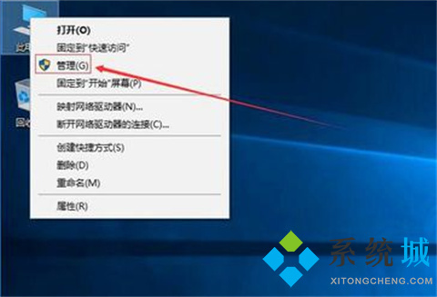 分盘怎么分<a href=/win10/ target=_blank class=infotextkey>win10</a> <a href=/win10/ target=_blank class=infotextkey>win10</a>系统电脑分盘两种方法介绍