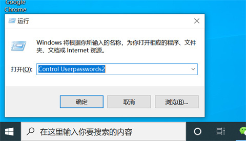 <a href=/win10/ target=_blank class=infotextkey>win10</a>开机密码怎么取消 <a href=/win10/ target=_blank class=infotextkey>win10</a>开机密码取消设置