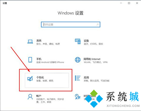 <a href=/win10/ target=_blank class=infotextkey>win10</a>桌面上没有我的电脑图标怎么办 <a href=/win10/ target=_blank class=infotextkey>win10</a>桌面上没有我的电脑图标的添加方法