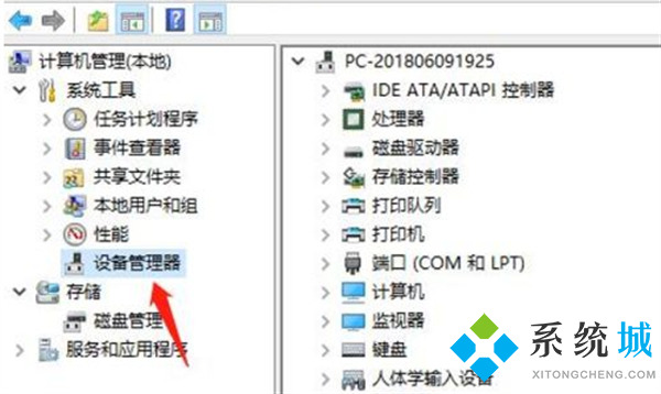 键盘失灵按什么键恢复 <a href=/win7/ target=_blank class=infotextkey>win7</a><a href=/win10/ target=_blank class=infotextkey>win10</a>电脑键盘锁住了按什么键恢复