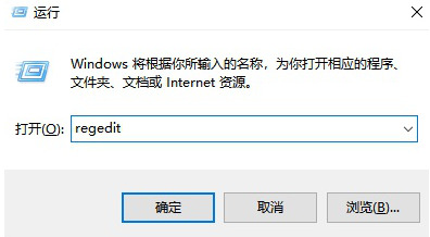 电脑怎么删除隐藏的流氓软件 <a href=/win10/ target=_blank class=infotextkey>win10</a>电脑删除隐藏的流氓软件的方法