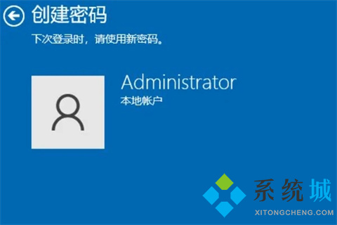 <a href=/win10/ target=_blank class=infotextkey>win10</a>锁屏密码怎么设置 <a href=/win10/ target=_blank class=infotextkey>win10</a>锁屏密码的设置教程