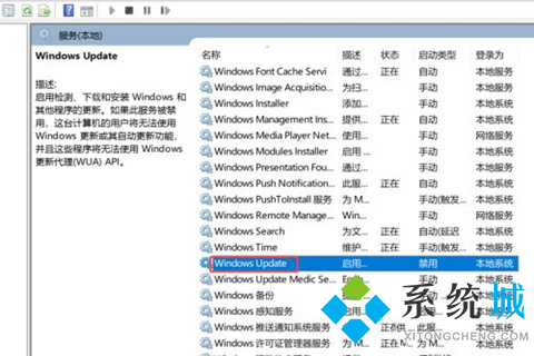 <a href=/win10/ target=_blank class=infotextkey>win10</a>关闭自动更新四种方法 2022<a href=/win10/ target=_blank class=infotextkey>win10</a>永久关闭自动更新教程