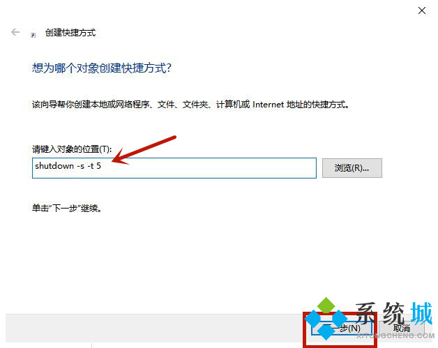 <a href=/win10/ target=_blank class=infotextkey>win10</a>电脑关机快捷键是什么 电脑快速关机的三种方法