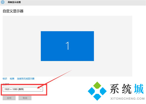 <a href=/win10/ target=_blank class=infotextkey>win10</a>分辨率怎么调 <a href=/win10/ target=_blank class=infotextkey>win10</a>分辨率的调整方法介绍