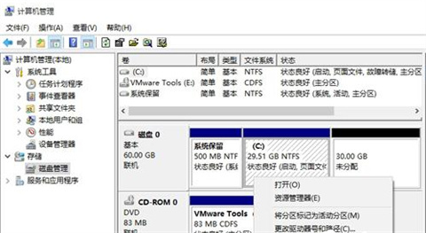 <a href=/win10/ target=_blank class=infotextkey>win10</a>如何把d盘空间分给c盘 <a href=/win10/ target=_blank class=infotextkey>win10</a>把d盘空间分给c盘的方法介绍