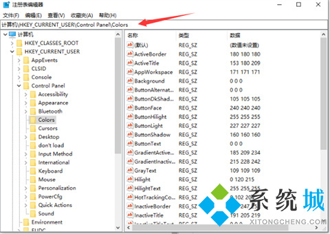 <a href=/win10/ target=_blank class=infotextkey>win10</a>护眼模式怎么设置 <a href=/win10/ target=_blank class=infotextkey>win10</a>设置护眼模式的简单方法介绍