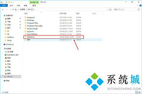 电脑字体安装在哪个位置 <a href=/win10/ target=_blank class=infotextkey>win10</a>电脑字体安装文件夹路径