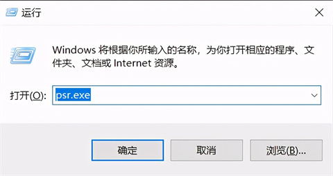 <a href=/win10/ target=_blank class=infotextkey>win10</a>录屏功能在哪里 <a href=/win10/ target=_blank class=infotextkey>win10</a>自带录屏功能使用教程