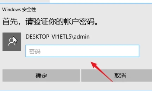 <a href=/win10/ target=_blank class=infotextkey>windows10</a>怎么设置开机密码 <a href=/win10/ target=_blank class=infotextkey>windows10</a>设置开机密码的具体方法