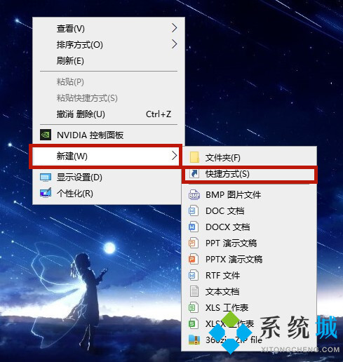 <a href=/win10/ target=_blank class=infotextkey>win10</a>电脑关机快捷键是什么 电脑快速关机的三种方法