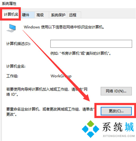 <a href=/win10/ target=_blank class=infotextkey>win10</a>电脑怎么改开机用户名 <a href=/win10/ target=_blank class=infotextkey>win10</a>电脑改开机用户名的方法介绍