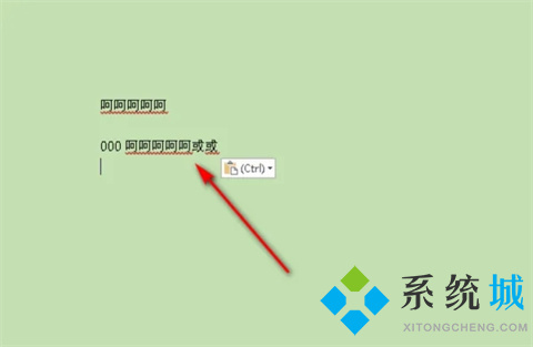 剪切快捷键ctrl加什么 常见文字处理快捷键介绍