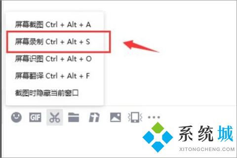 电脑录屏快捷键ctrl+alt+ 电脑如何进行屏幕录制