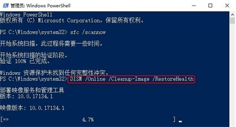 <a href=/win10/ target=_blank class=infotextkey>win10</a>任务栏卡死重启也没用怎么办 <a href=/win10/ target=_blank class=infotextkey>win10</a>任务栏卡死重启也没用的解决方法