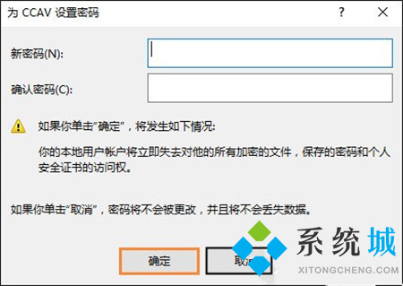 <a href=/win10/ target=_blank class=infotextkey>win10</a>取消开机密码 四个<a href=/win10/ target=_blank class=infotextkey>win10</a>取消开机密码方法