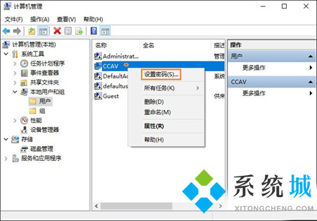 <a href=/win10/ target=_blank class=infotextkey>win10</a>取消开机密码 四个<a href=/win10/ target=_blank class=infotextkey>win10</a>取消开机密码方法