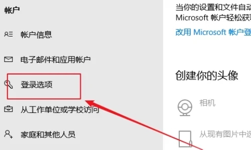 <a href=/win10/ target=_blank class=infotextkey>windows10</a>怎么设置开机密码 <a href=/win10/ target=_blank class=infotextkey>windows10</a>设置开机密码的具体方法