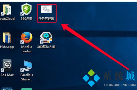 <a href=/win10/ target=_blank class=infotextkey>win10</a>任务管理器的快捷键是什么 <a href=/win10/ target=_blank class=infotextkey>win10</a>启用任务管理器的快捷键介绍