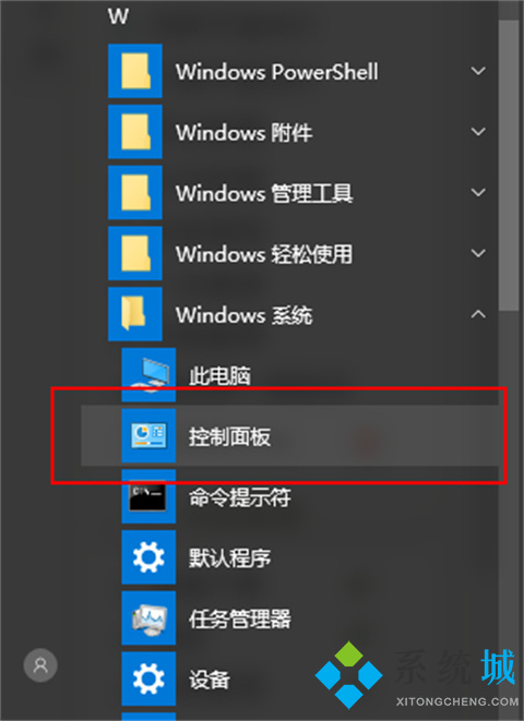 <a href=/win10/ target=_blank class=infotextkey>win10</a>亮度怎么调 <a href=/win10/ target=_blank class=infotextkey>win10</a>电脑亮度调节方法